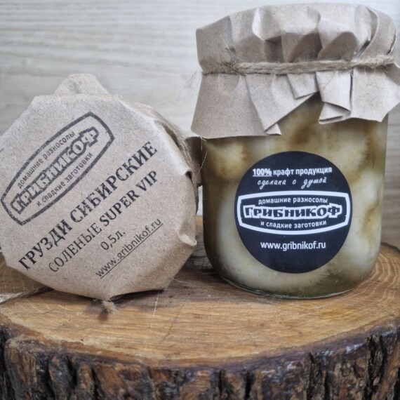 супер вип сибирские